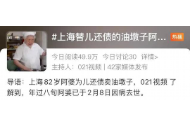 投诉催收的录音怎么录音:专业指南与案例分析 投诉催收的录音怎么录音:专业指南与案例分析