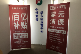 闪电助学逾期催收电话——揭秘校园贷逾期催收背后的真相 闪电助学逾期催收电话——揭秘校园贷逾期催收背后的真相