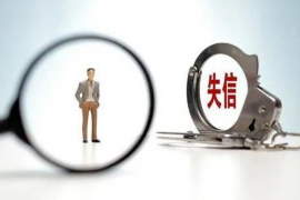 闪银催收:真相揭秘与法律应对 闪银催收:真相揭秘与法律应对