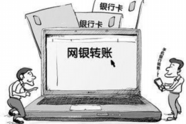 催收公司电话怎么找?揭秘高效查找途径 催收公司电话怎么找?揭秘高效查找途径