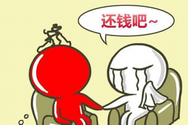 洪江收债公司怎么收费?揭秘债务催收费用构成及标准 洪江收债公司怎么收费?揭秘债务催收费用构成及标准