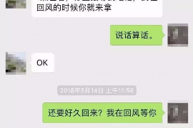 马边催收公司：专业高效，助您解决债务难题