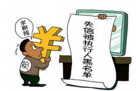 帮人要账的公司有吗？揭秘专业催收机构的服务与优势