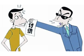 桂林专业讨债公司哪家好?揭秘行业佼佼者 桂林专业讨债公司哪家好?揭秘行业佼佼者