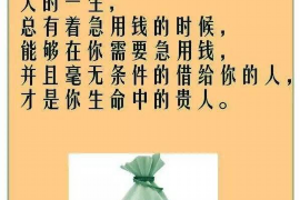 逾期真的会上门催收吗？揭秘逾期债务催收真相