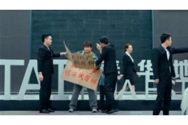 鼎城要钱公司:全方位金融服务助力企业腾飞 鼎城要钱公司:全方位金融服务助力企业腾飞