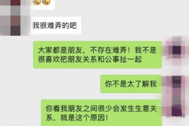山东讨债人员被杀:揭示讨债行业的残酷现实 山东讨债人员被杀:揭示讨债行业的残酷现实