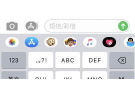 爱民收债公司哪里找?揭秘债务回收那些事儿 爱民收债公司哪里找?揭秘债务回收那些事儿