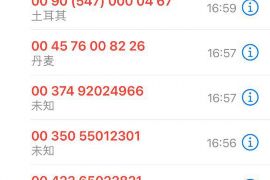 诏安收账公司收费标准：合理透明，助力企业无忧追债