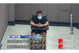 金东金融发催收函:揭秘金融催收的重要性和合规性 金东金融发催收函:揭秘金融催收的重要性和合规性