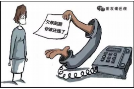 催收实习报告册周报 催收实习报告册周报