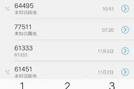 河北区要账公司排名:揭秘优质服务提供商 河北区要账公司排名:揭秘优质服务提供商