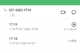 催收涉及几种法律:了解催收法律知识,维护自身权益 催收涉及几种法律:了解催收法律知识,维护自身权益