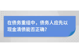 催收租金谈判内容:策略与技巧解析 催收租金谈判内容:策略与技巧解析