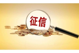 贷款平台催收工作:策略与挑战 贷款平台催收工作:策略与挑战