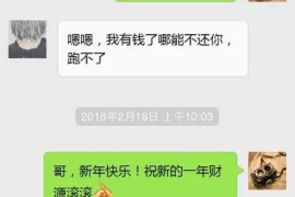 网贷催收对话高手:揭秘如何应对催收压力 网贷催收对话高手:揭秘如何应对催收压力