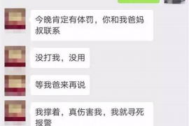 讨债公司员工提成：揭秘讨债行业的激励与挑战