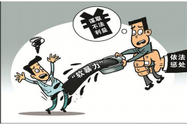 武鸣清债公司:专业清收债务,助力企业稳健发展 武鸣清债公司:专业清收债务,助力企业稳健发展