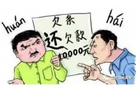 青岛讨债公司收费标准表：揭秘专业讨债服务的价格之谜