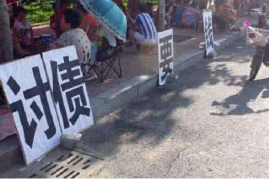 无敌讨债父女完整版:揭秘讨债界的传奇故事 无敌讨债父女完整版:揭秘讨债界的传奇故事