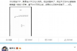 讨债骚扰欠债人朋友:法律与道德的双重审视 讨债骚扰欠债人朋友:法律与道德的双重审视