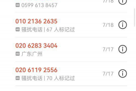 银行不承认催收是他们:揭秘债务催收背后的真相 银行不承认催收是他们:揭秘债务催收背后的真相