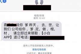 房屋租赁催收函怎么写?实用指南与案例分析 房屋租赁催收函怎么写?实用指南与案例分析