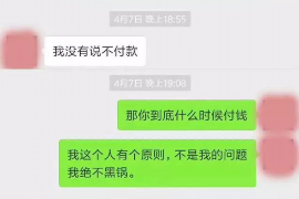 如何应对网贷非法讨债:法律与策略的双重保障 如何应对网贷非法讨债:法律与策略的双重保障