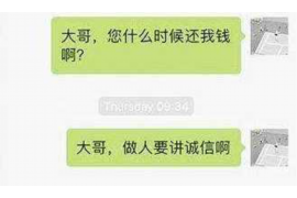 加分借催收怎么样?揭秘催收行业的秘密武器 加分借催收怎么样?揭秘催收行业的秘密武器