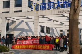 身上浇汽油讨债如何处理 身上浇汽油讨债如何处理