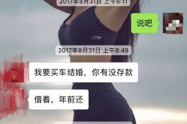 松紧贷催收怎么应付