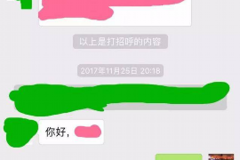 金口河追款公司哪里找?专业追款服务全解析 金口河追款公司哪里找?专业追款服务全解析