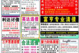 只有对方车牌号怎么讨债?教你一招轻松解决 只有对方车牌号怎么讨债?教你一招轻松解决