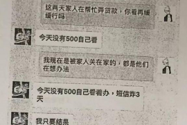 跟好友讨债话术:轻松化解尴尬,维护友情 跟好友讨债话术:轻松化解尴尬,维护友情
