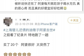 铭信中银消费是催收:揭秘消费金融催收现状 铭信中银消费是催收:揭秘消费金融催收现状