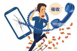 山东济宁催收是哪里?揭秘催收行业的奥秘 山东济宁催收是哪里?揭秘催收行业的奥秘