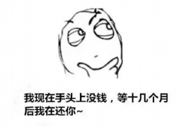 谯城收债公司哪家好?揭秘优质收债机构的选择标准 谯城收债公司哪家好?揭秘优质收债机构的选择标准