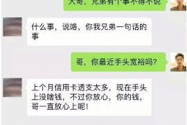 交行加微信催收:新趋势下的金融债务管理 交行加微信催收:新趋势下的金融债务管理
