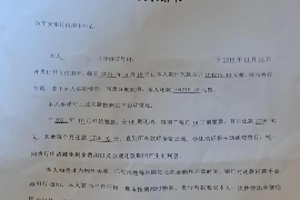 郊区追款公司电话号码查询:高效解决债务问题的助手 郊区追款公司电话号码查询:高效解决债务问题的助手