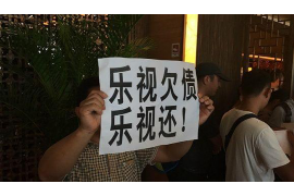 短信被催收拦截:揭秘如何应对非法催收 短信被催收拦截:揭秘如何应对非法催收