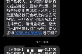微博钱包借款催收:了解借款流程与应对策略 微博钱包借款催收:了解借款流程与应对策略