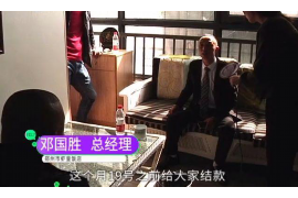 鄂伦春旗催账公司哪里找?专业机构助您高效追回欠款 鄂伦春旗催账公司哪里找?专业机构助您高效追回欠款