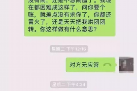 阿鲁科尔沁旗追债公司电话号码查询