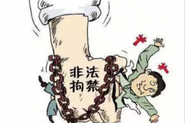 金融公司催收合同：了解关键要素与合规要点