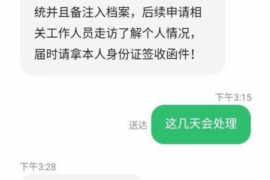 干催收的很缺德:揭秘催收行业的灰色地带 干催收的很缺德:揭秘催收行业的灰色地带