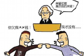 被讨债单位骚扰:如何应对与维权 被讨债单位骚扰:如何应对与维权