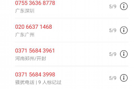 重庆讨债收多少钱:全面解析讨债费用及相关问题 重庆讨债收多少钱:全面解析讨债费用及相关问题