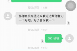 反催收应对话术：如何巧妙应对催收电话