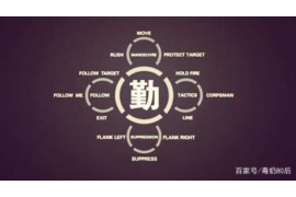 崇左催收哪个公司好干？揭秘崇左地区优质催收公司