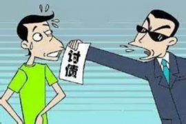 望城收账公司哪里找?——揭秘高效收账解决方案 望城收账公司哪里找?——揭秘高效收账解决方案